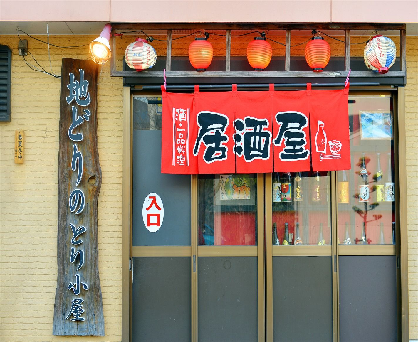 チキンステーキ